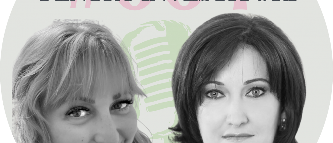 Cum pregatim compania pentru investitori